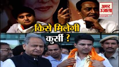 RAHUL GANDHI SAYS WE ARE TAKING INPUT FROM DIFFERENT PEOPLE ON NAME OF CHIEF MINISTER