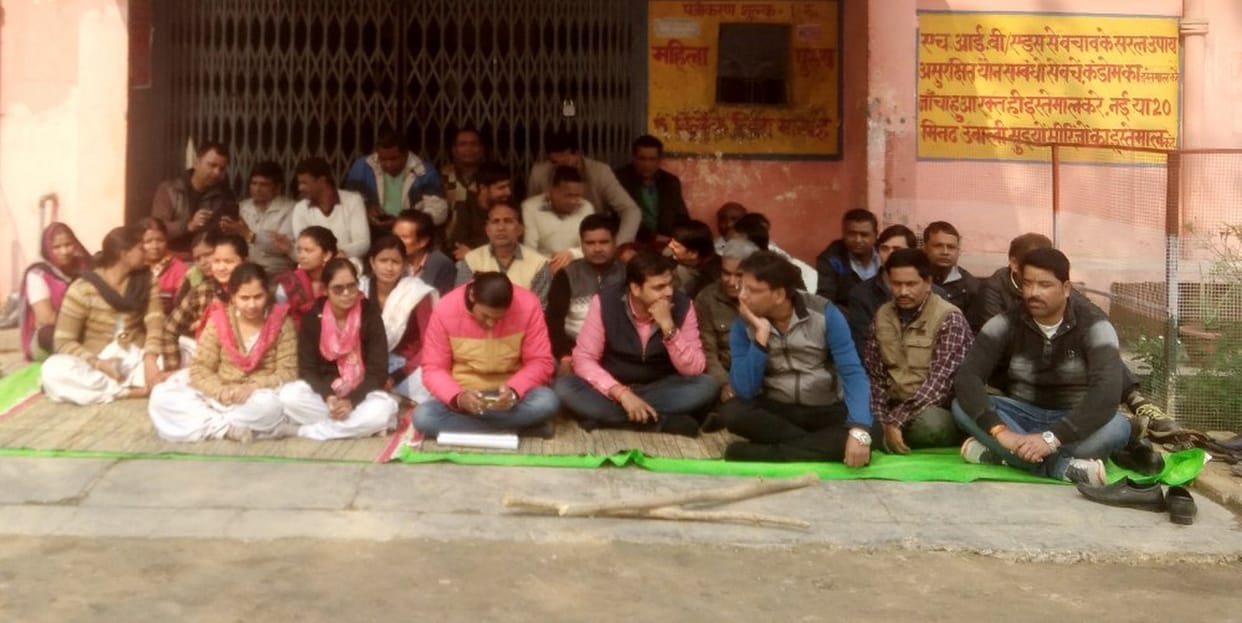 डॉक्टर पर हमले के विरोध में दिया धरना
