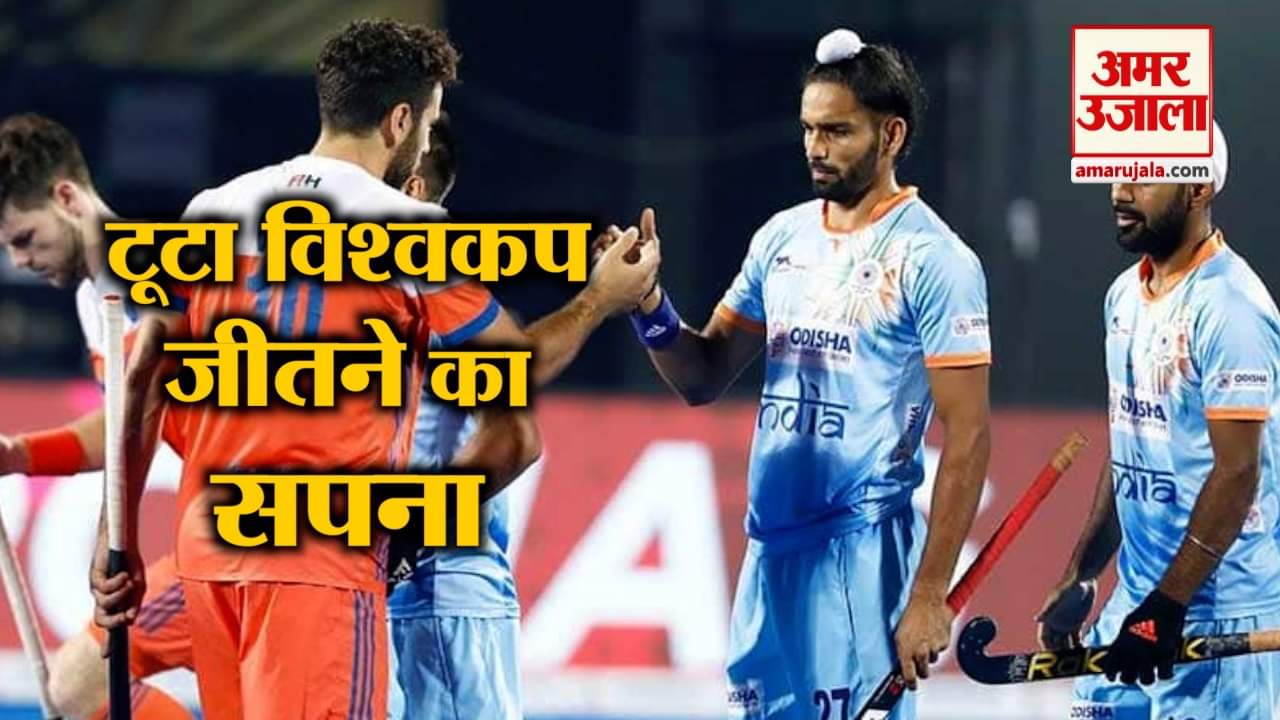 HOCKEY INDIA