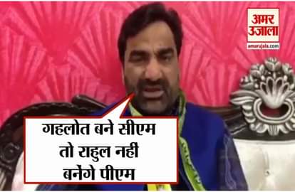 rajasthan jaipur news  hanuman-beniwal-apposed-ashok-gehlot