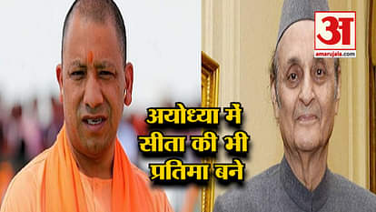 congress-leader-wants-goddess-sita-statue-in-ayodhya-with-lord-ram-s- big statue