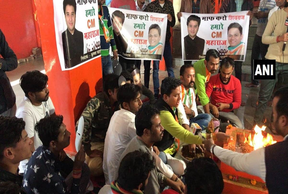 Vidhan Sabha Chunav 2018 Results: Sachin Pilot Jyotiraditya Ashok Gehlot CM race