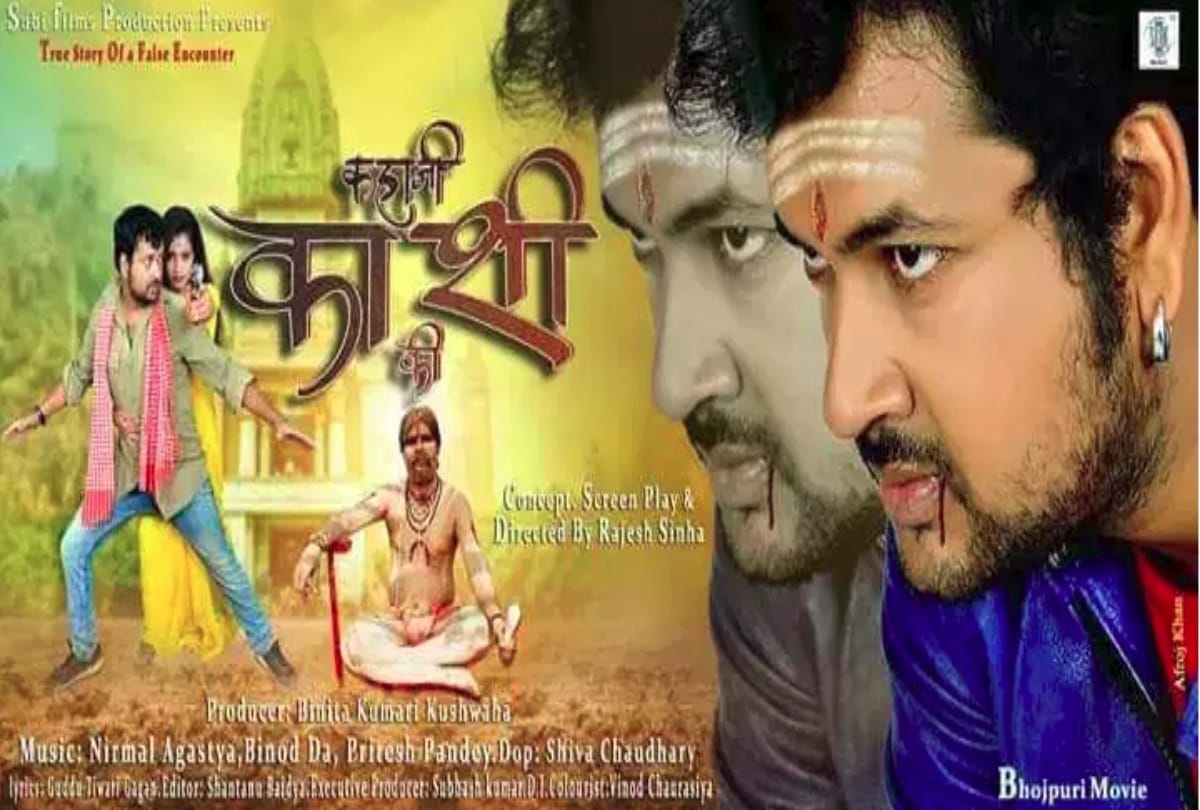 ghoonghat mein ghotala youtube release to Rani Chatterjee these are top five news