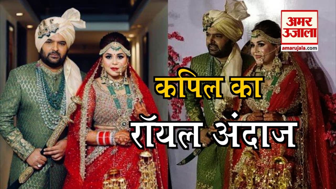 कपिल शर्मा