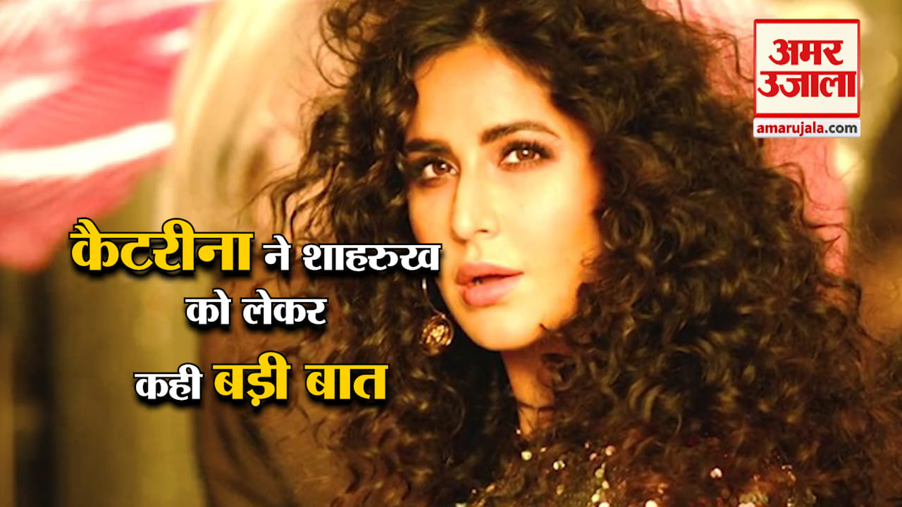 कैटरीना