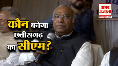 MALLIKARJUN KHARGE SAYS RAHUL GANDHI WILL CHOSE cm of chhattisgarh