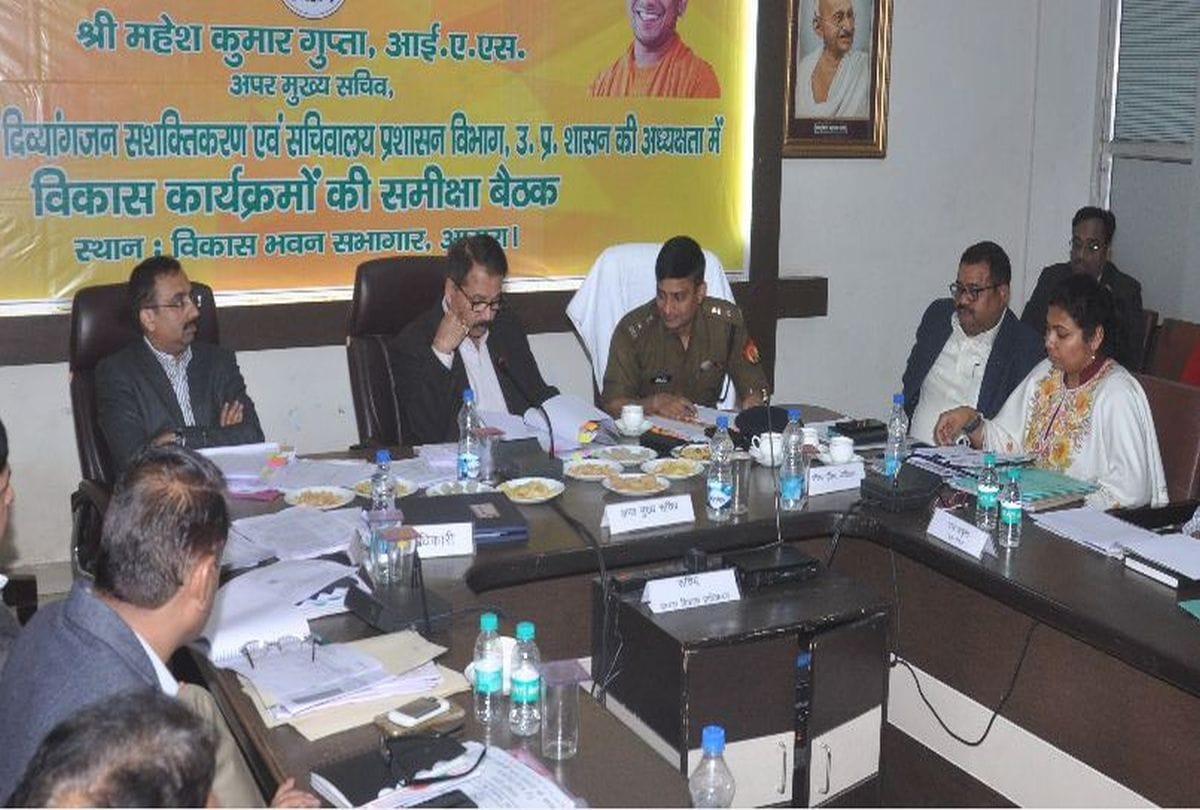 additional chief secretary of up government took meeting official in agra
