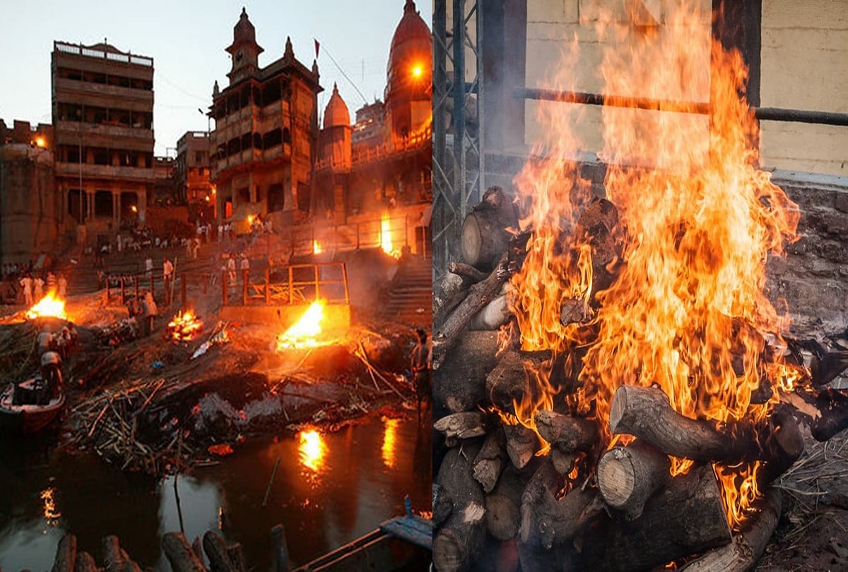 Unique Cremation Ground Where Recovered Tax from Dead Body in Manikarnika Ghat 