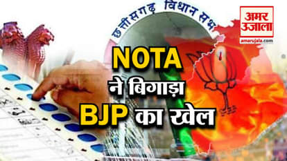 RAJASTHAN AND CHATTISGARH NOTA VOTE SHARE ON SEATS