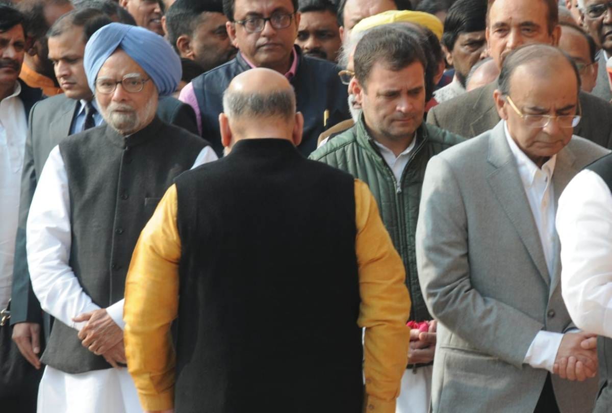 parliament attack 17th anniversary mlas pays tribute to martyrs in photos and all update