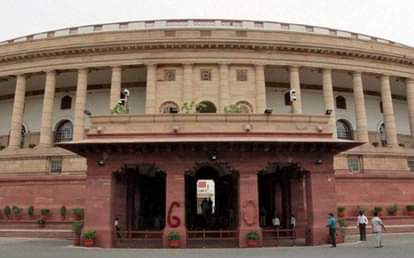 संसद भवन