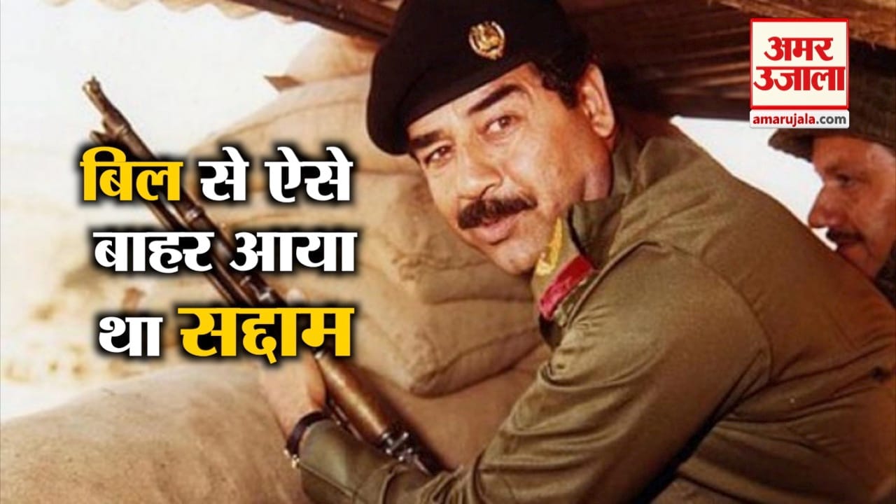 सद्दाम हुसैन