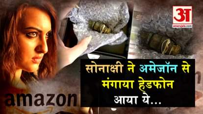 bollywood actress sonakshi sinha orders headphone amazon gets riron pieces