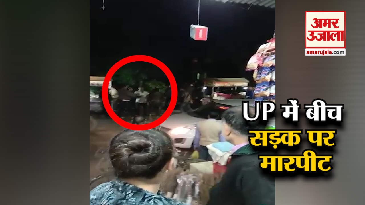 उत्तरप्रदेश