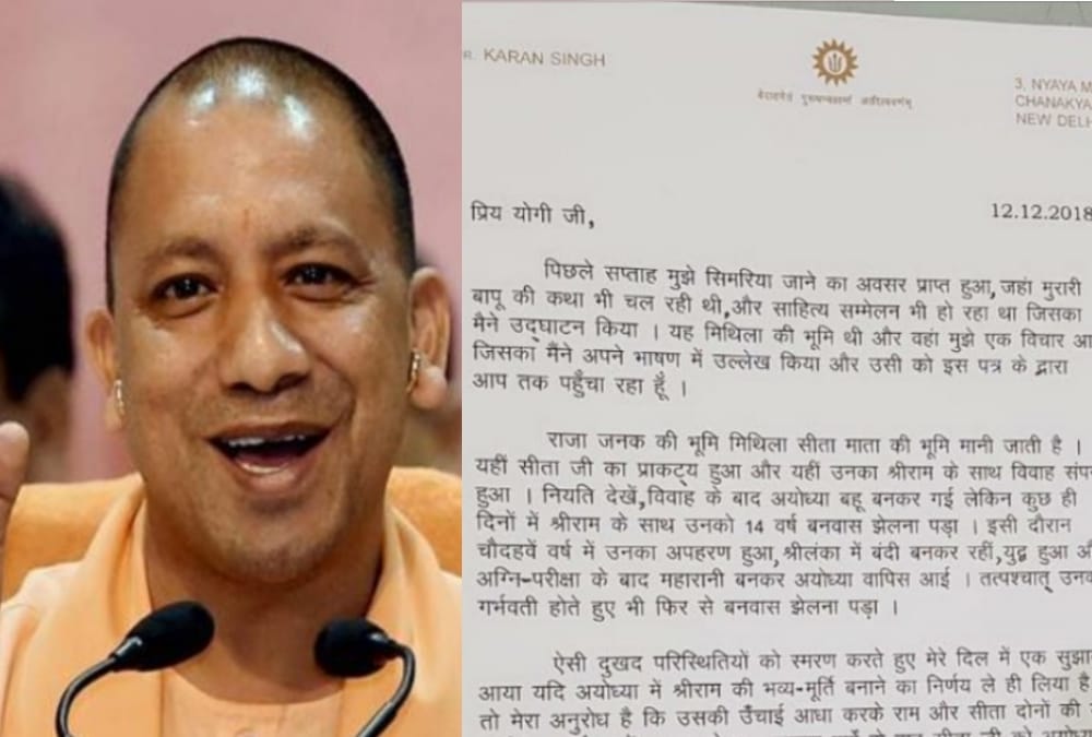 congress leader wants goddess sita statue in ayodhya with lord ram's statue.