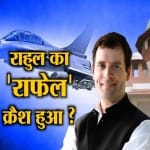 नेशनल न्यूज