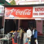 फाइल फोटो