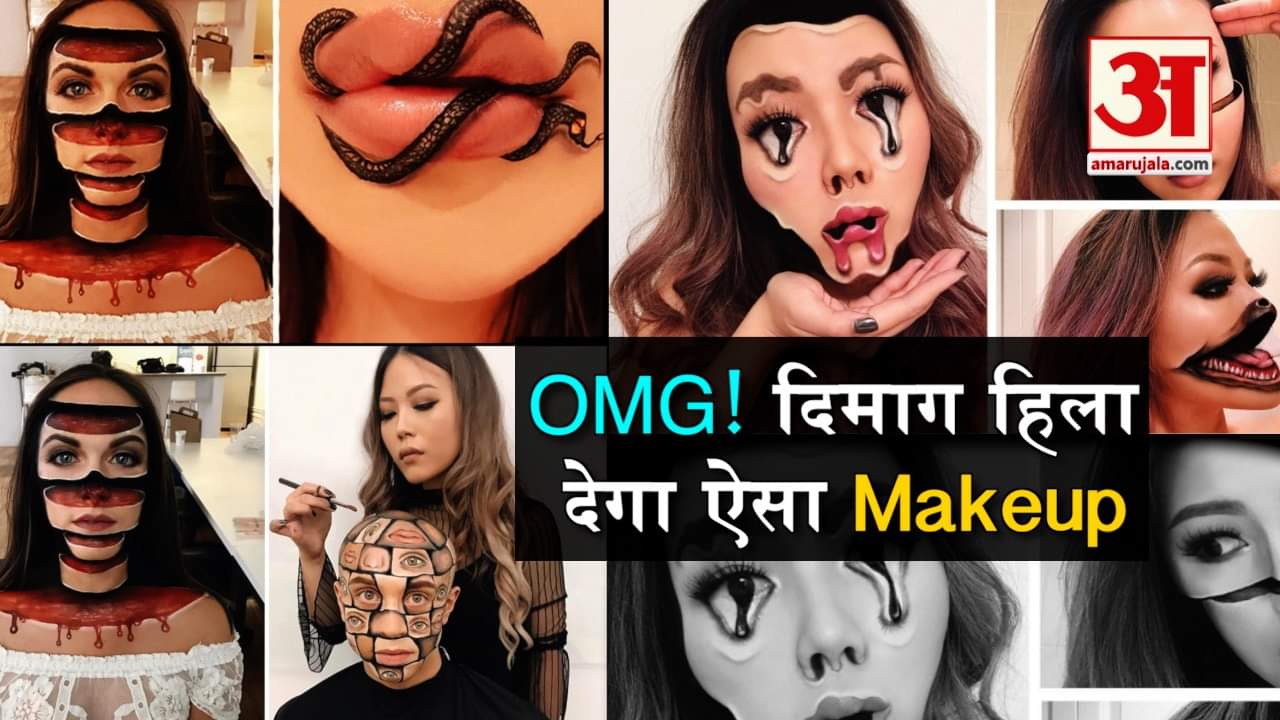 3d makeup