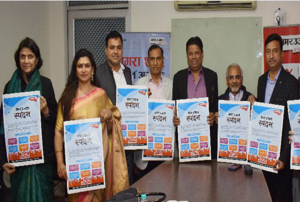 amar ujala will launch soon special scholarship program spandan