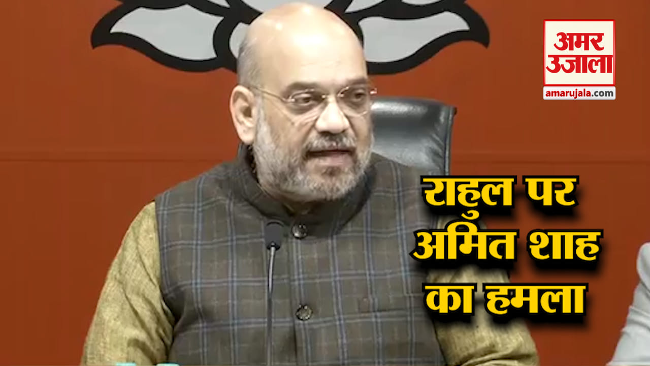 अमित