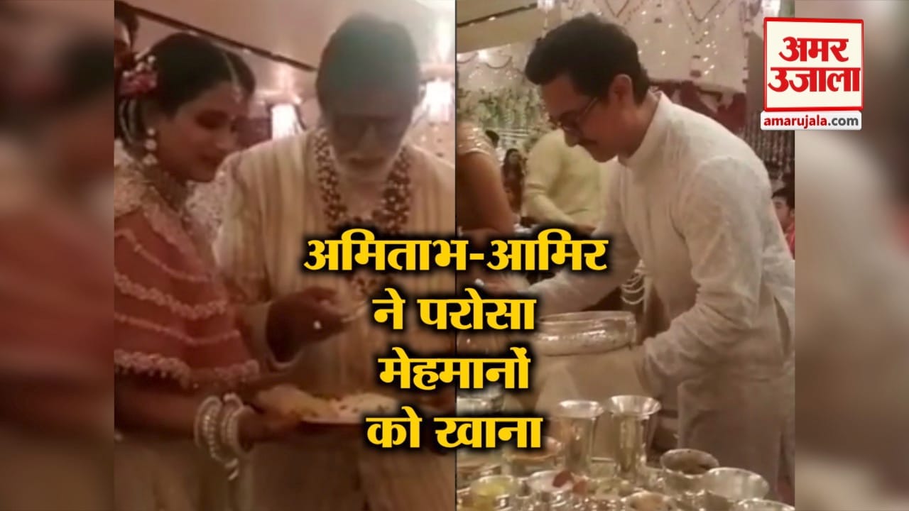 AMITABH AAMIR ISHA