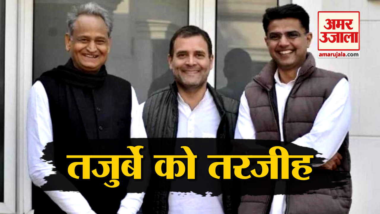 ASHOK GEHLOT SACHIN PILOT