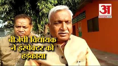 BJP MLA MAHESH GOYAL REACHES POLICE STATION, SCOLDS INSECTOR
