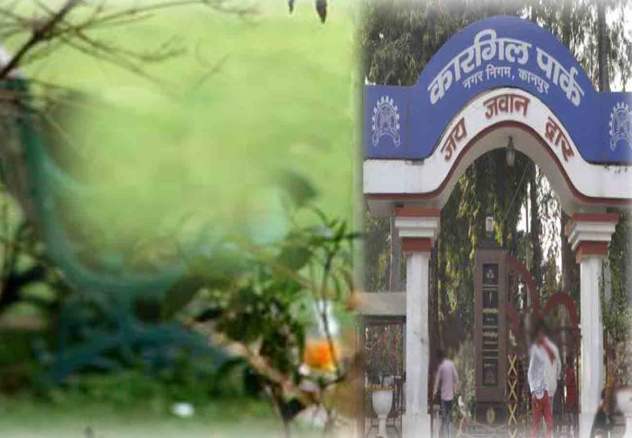 Obscenity in Kanpur Kargil Park