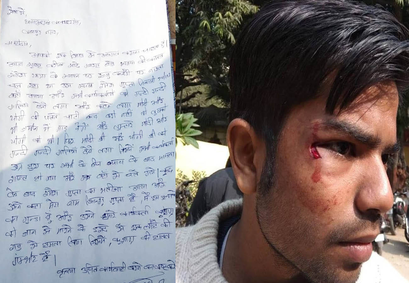 violence during Kamal sandesh yatra of BJP kanpur