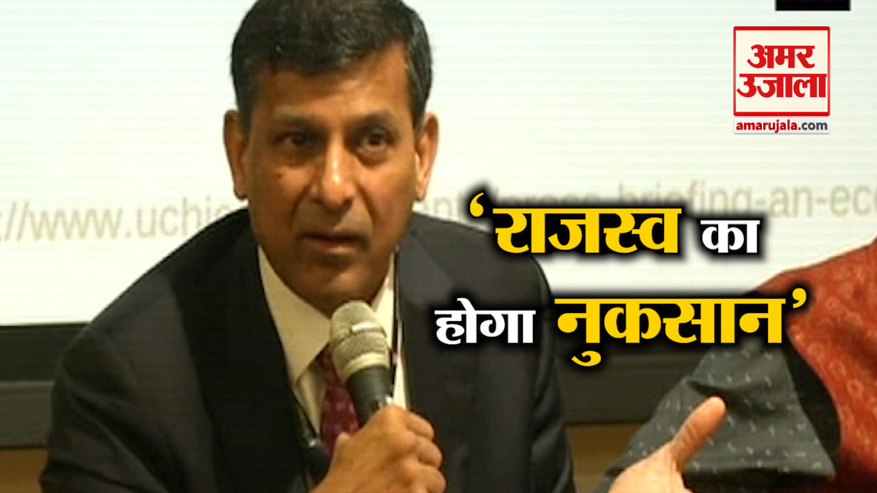 ex rbi