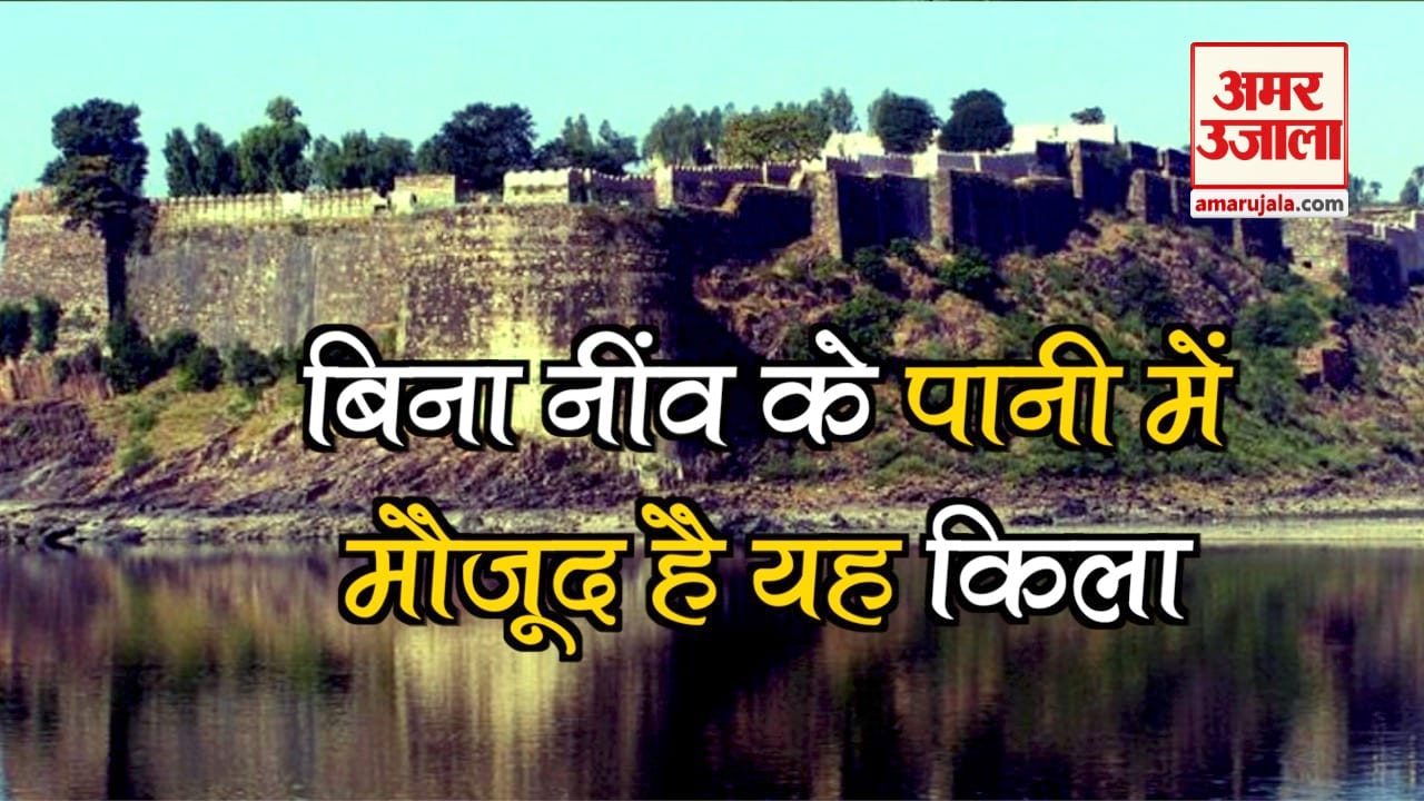 गागरोन किला