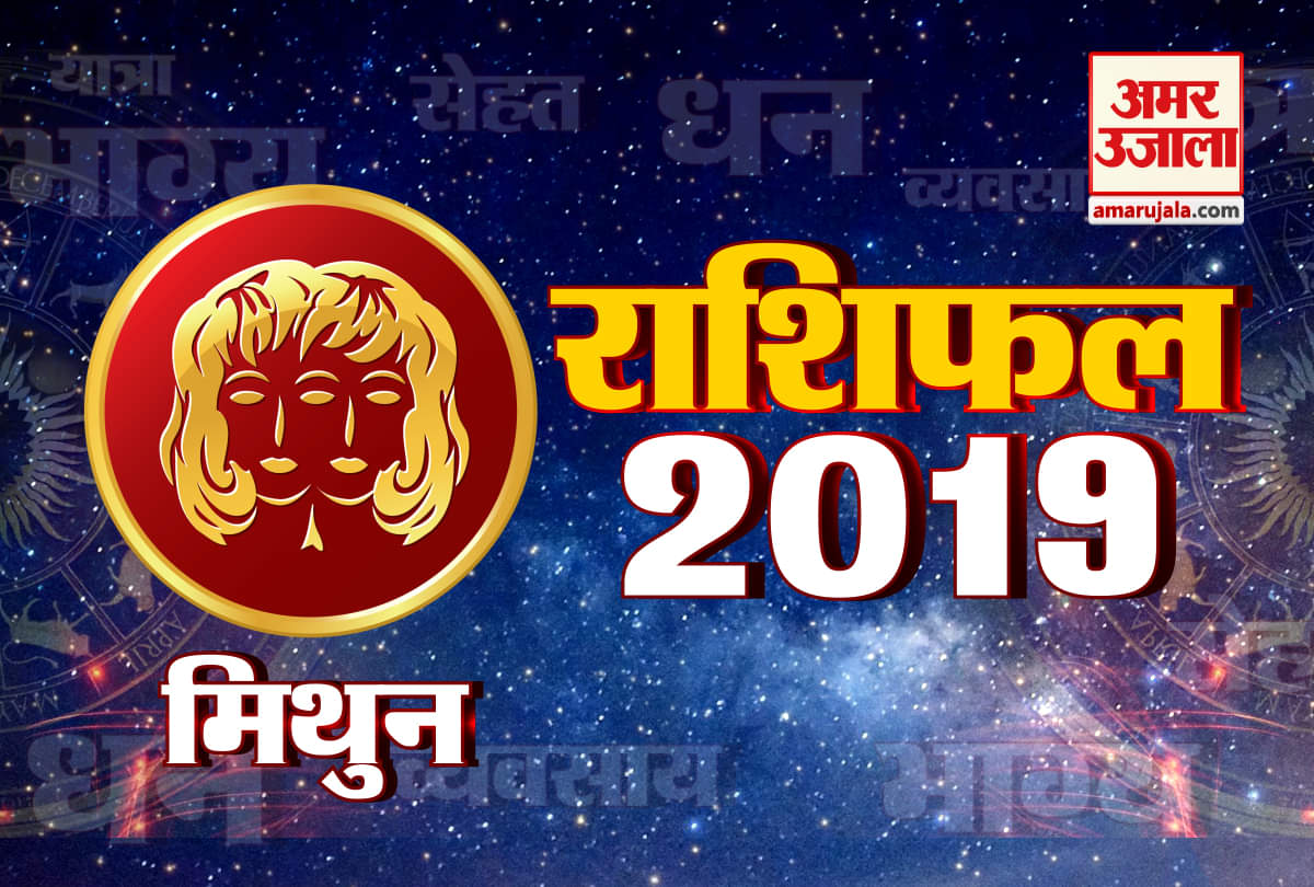 gemini horoscope 2019