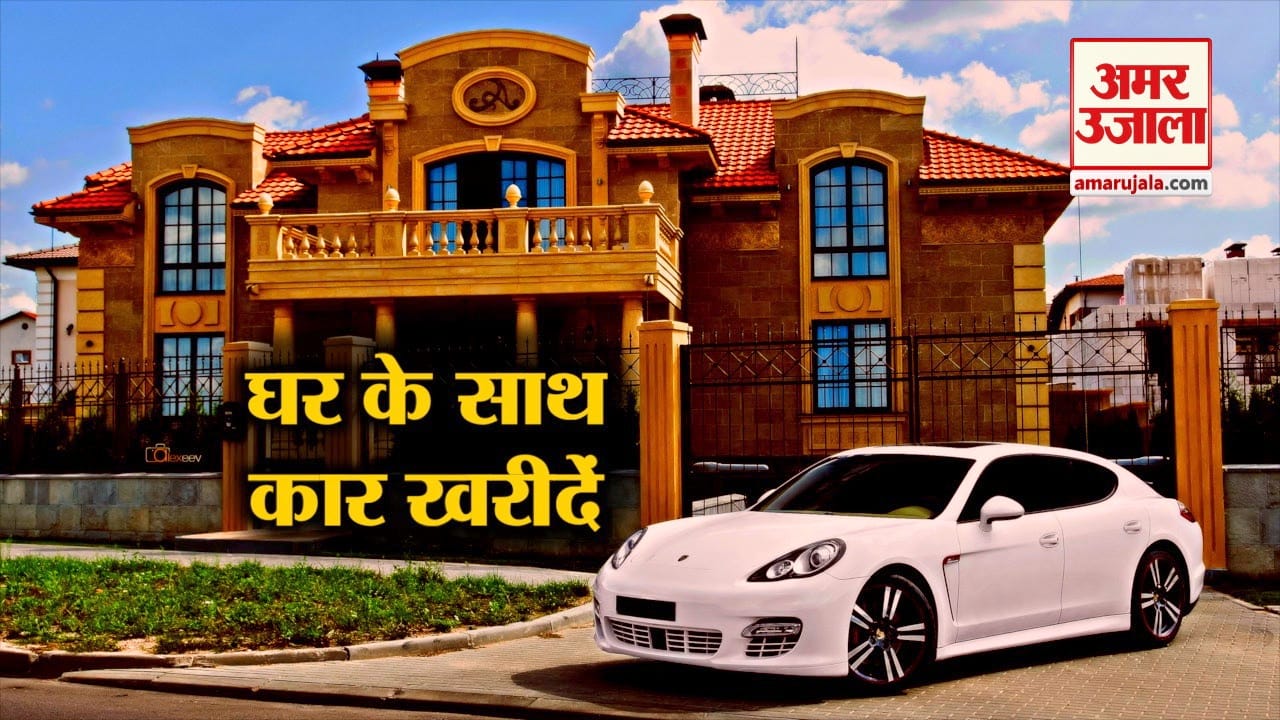 GOOD NEWS HOME CAR
