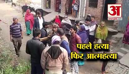 husband murderd her wife in aligarh