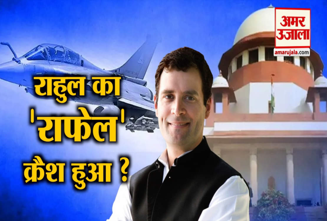 नेशनल न्यूज