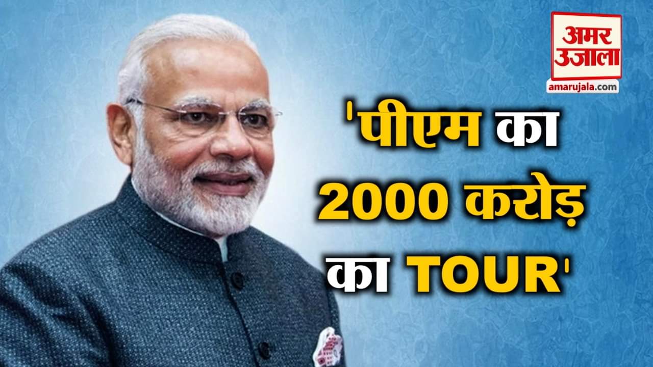 नेशनल न्यूज