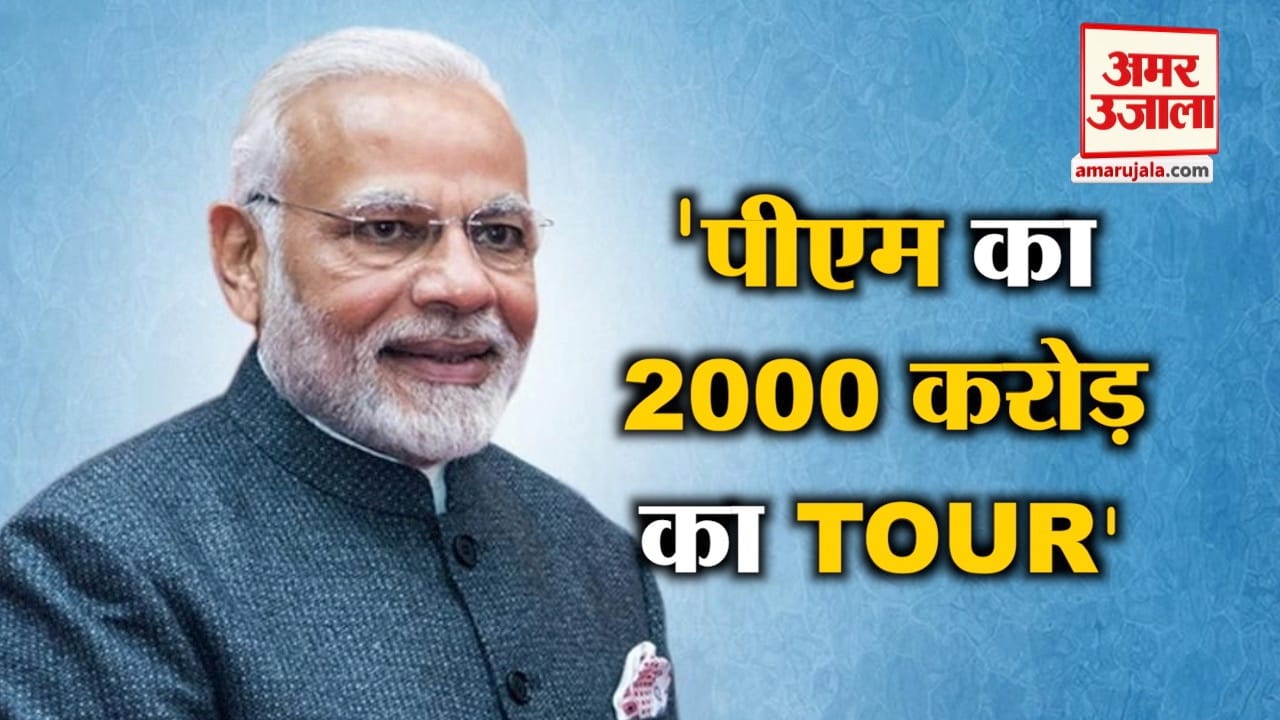 नेशनल न्यूज
