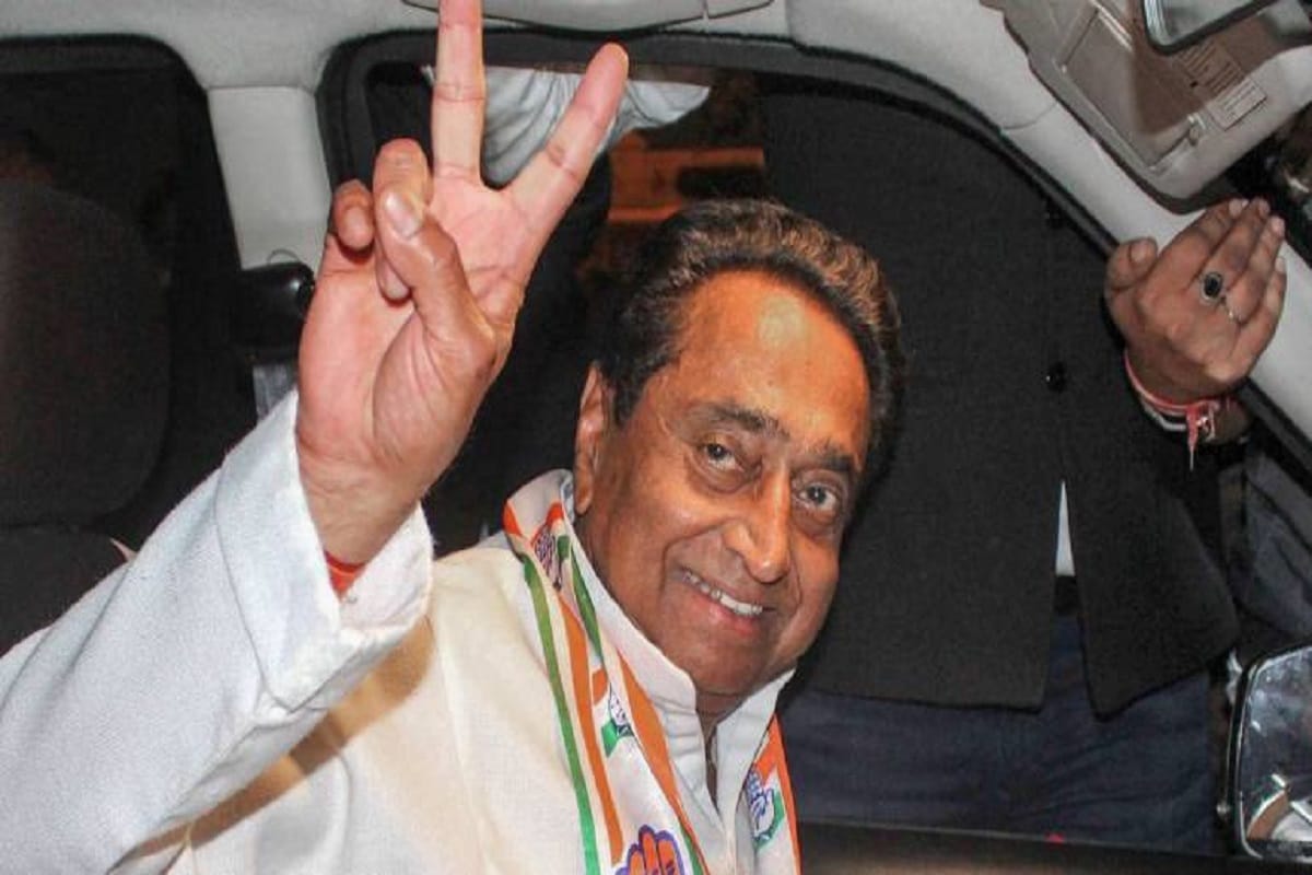 Madhya pradesh CM kamal nath schooling interesting facts