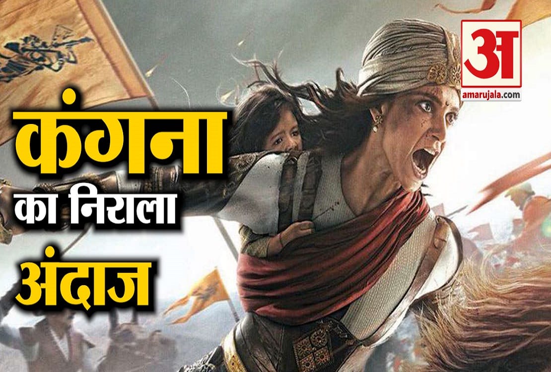 कंगना