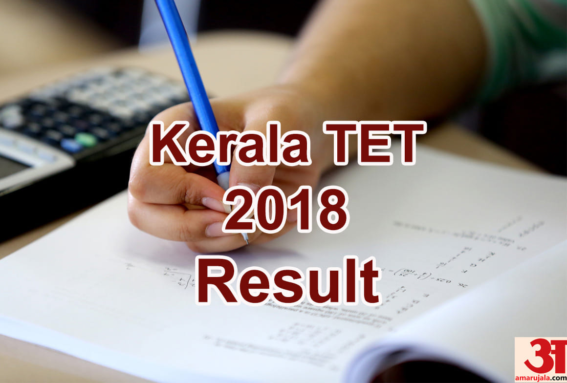 KTET October 2018 Result Declared know how to apply