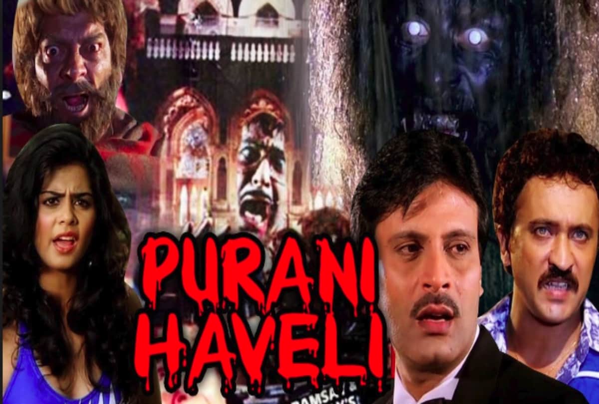 Shyam Ramsay Passed Away Here are Top 5 horror Film in 70s to 80s