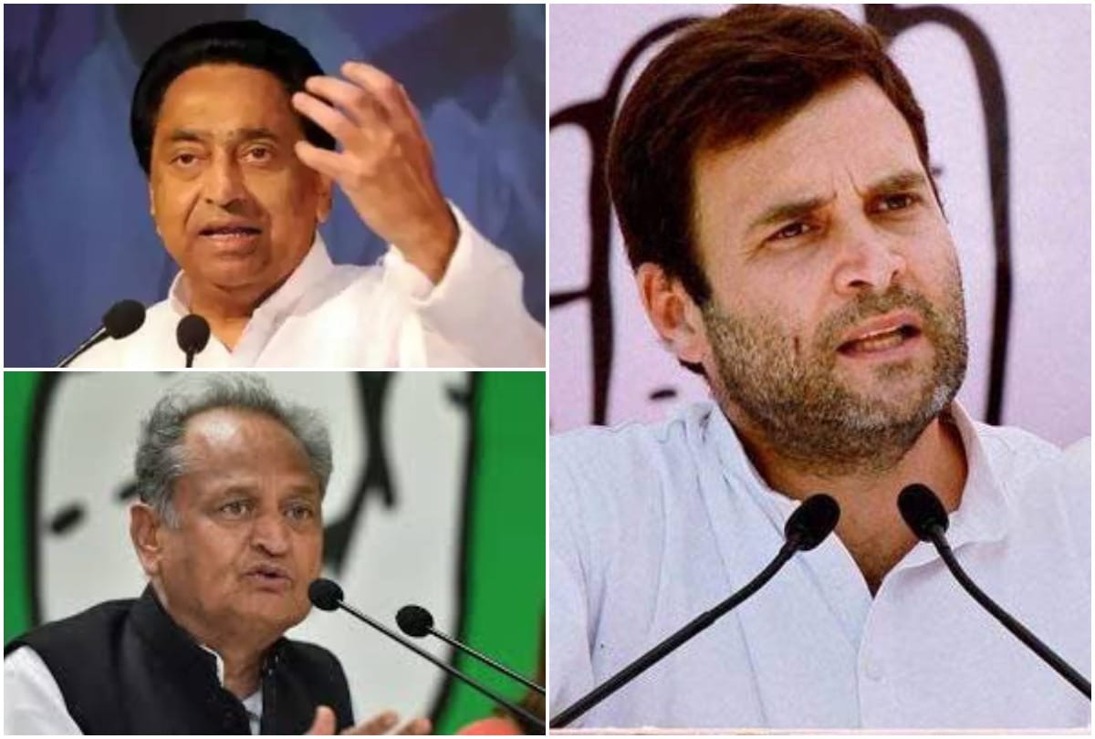 Assembly election results 2018: Congress oath ceremony on 17th Dec 2018