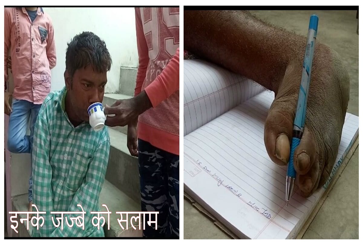 Handicapped boy Raju yadav from Lucknow is Very optimistic who never begged in his life