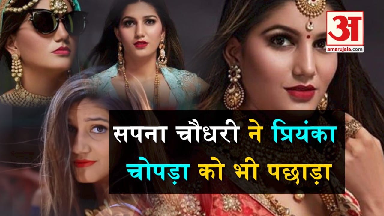 sapna choudhary