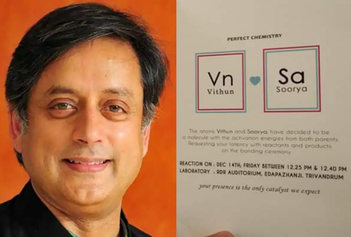 shashi tharoor reacts on viral wedding card of chemistry teacher wins internet