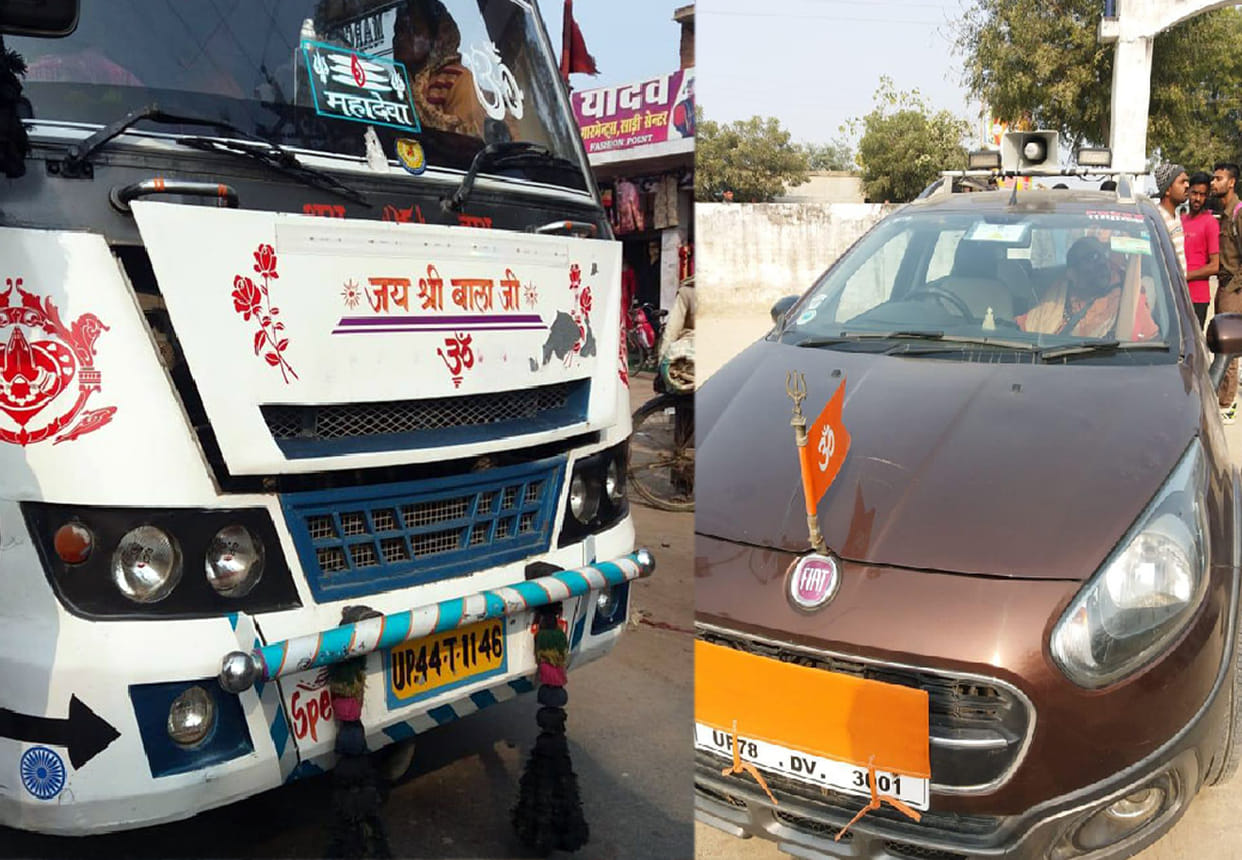 Fast speed bus collided with Acharya Swami Gyananand car