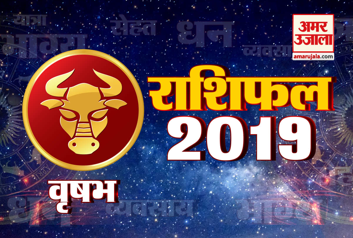 Taurus horoscope 2019