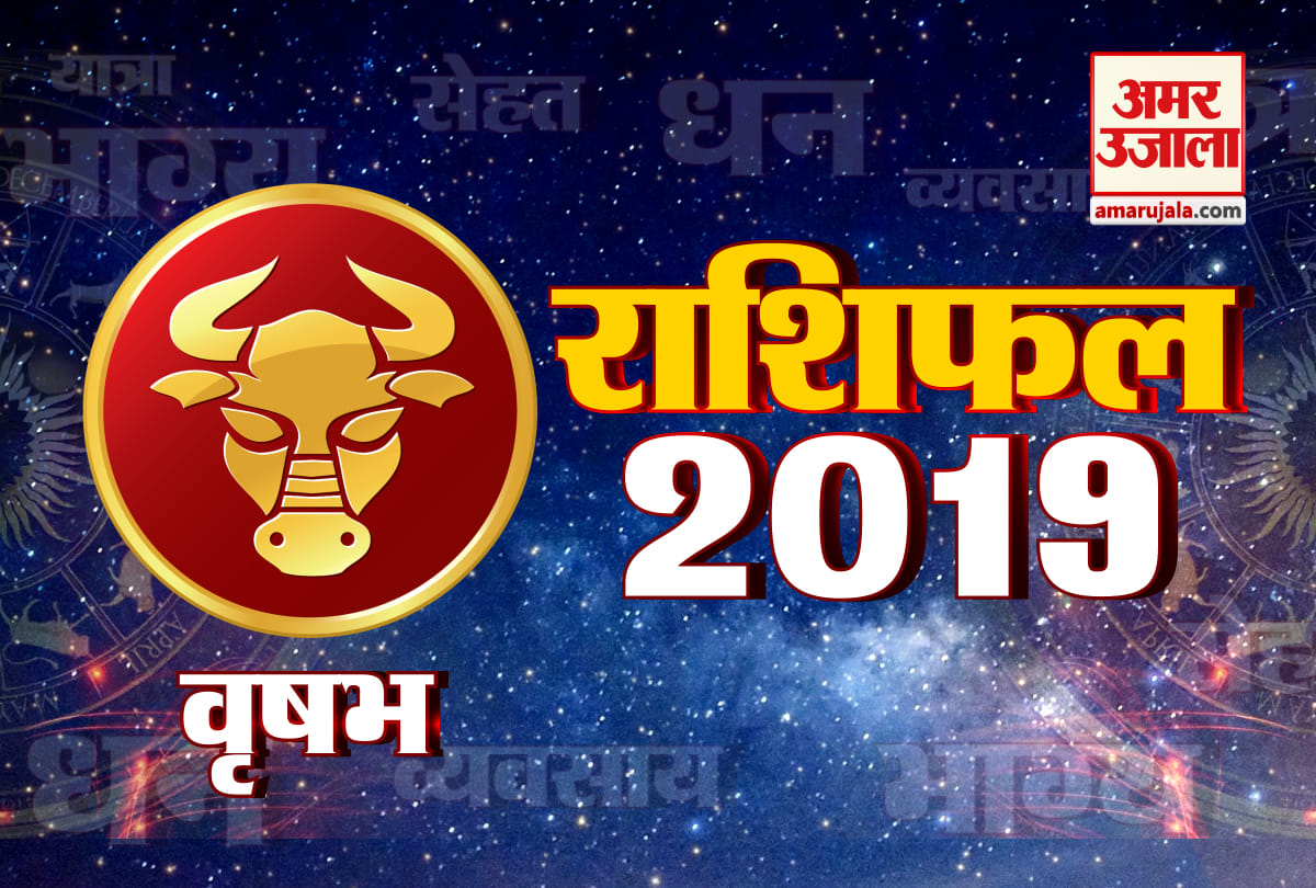 Taurus horoscope 2019