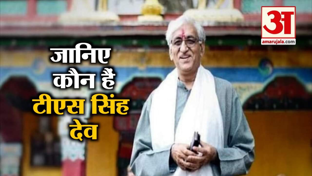 टी एस सिंह देव