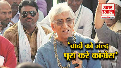 CHHATTISGARH CM CANDIDATE TS SINGH DEO WANTS RAHUL GANDHI TO WAIVE OFF FARMERS LOANS IN 10 DAYS
